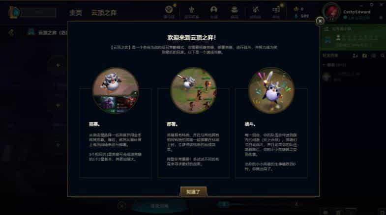 龙之谷技能模拟，龙之谷所有职业介绍