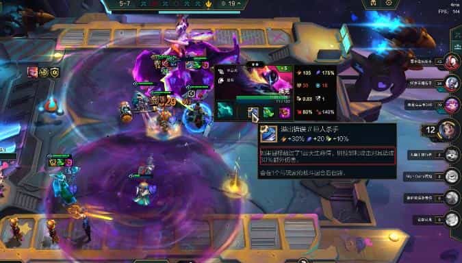 自由幻想ss技能加点，QQ自由幻想术士技能如何加点