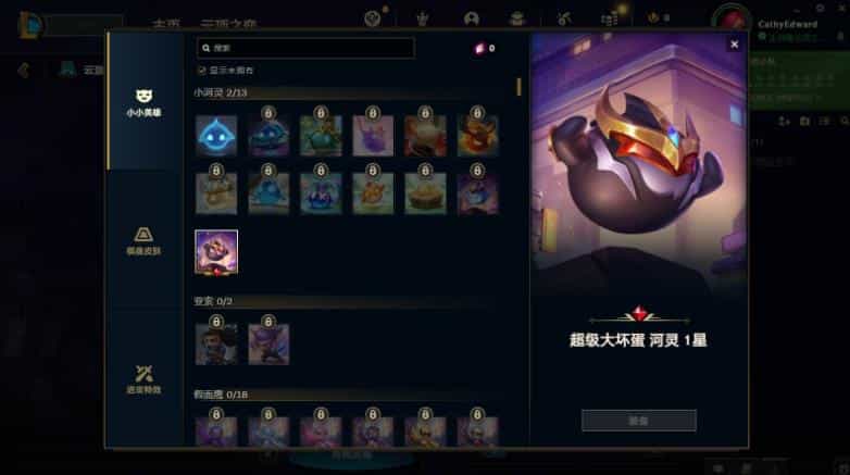 王者荣耀s8赛季皮肤，王者荣耀s8赛季皮肤是什么