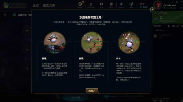 梦幻江湖攻略，梦幻江湖手游职业攻略