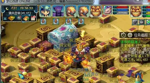 跑商攻略，梦幻西游跑商攻略