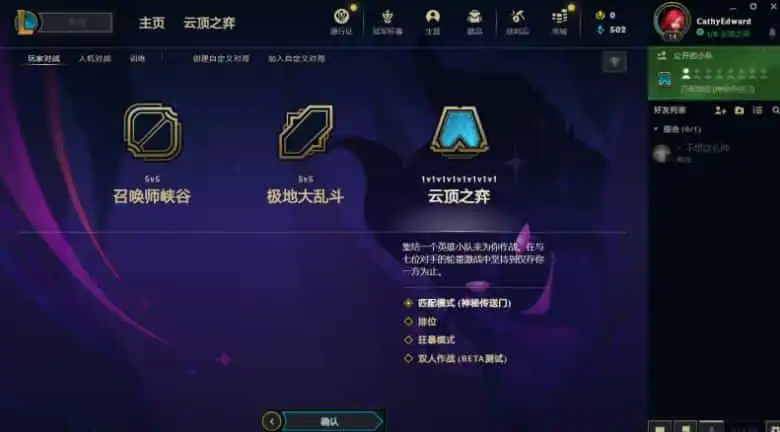 炉石传说新手礼包，炉石传说新手礼包领取地址及方法