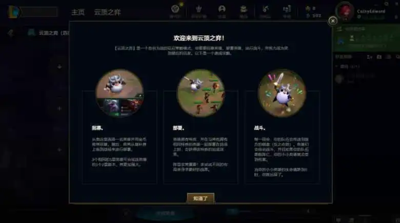 星际争霸2，星际争霸2秘籍