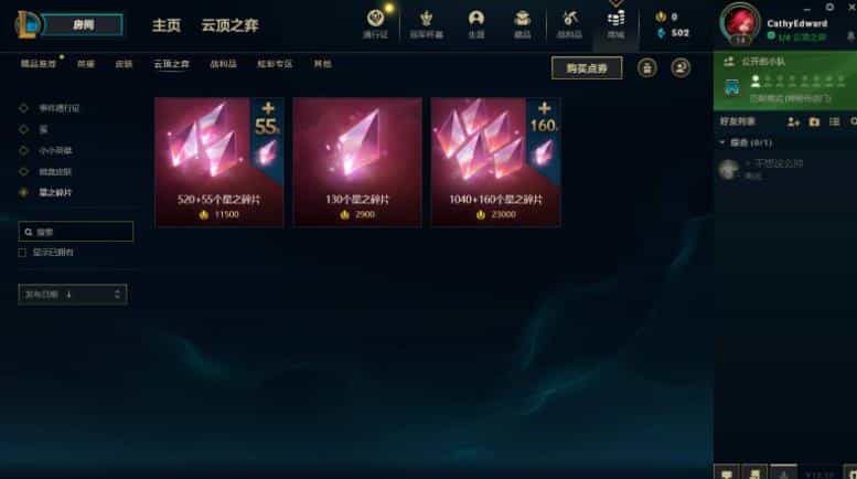 火炬之光 法师，火炬之光2法师不同加点方法优缺点解析